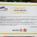 (주)총명식품