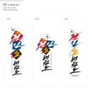 전진 효 태권도장 이미지