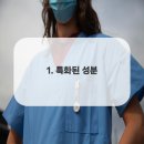 동탄뉴욕치과의원 이미지