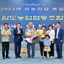 삼도농장 이미지