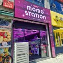 모모스테이션 이미지