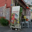 슈퍼방앗간 이미지