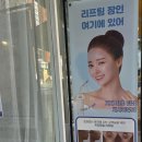 쎄시아뷰티