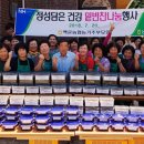 백운농업협동조합 이미지