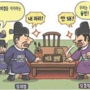 이조 카카오 검색결과