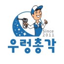 리빙필