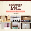 제이아트빌 이미지