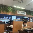 꿀먹은떡볶이 - 전주시 완산구 거마평로 189-27 | 판교맛집 낙곱새맛집 사위식당에서 떡볶이 먹은 후기!!