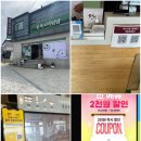 본죽&비빔밥 서산해미점 이미지