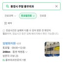 임병화의원 이미지