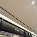화니푸드 | 신세계 강남 11층 항상 줄서있는 화니 한정식 후기