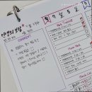 인생의보람수학과학전문학원