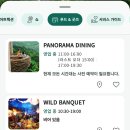 한 타 정 비 | 오키나와 여행 필수 코스 정글리아 후기 어트랙션 스파 레스토랑 총정리