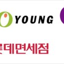 미즈편의점