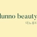 덕계11길 이미지