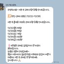 김양호 | 코칭학원 "개념은 아는데 문제를 못 풀어요" 이 말, 우리 아이도 하나요? | 김양호 선생님의 맞춤 솔루션
