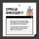 하나로인력 네이버블로그