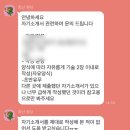 초안유치원 | [컨설팅] 유치원/어린이집 교사 공통 자기소개서 첨삭!