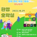 중원-1 경기인터넷신문