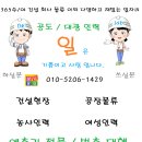 대광인력 네이버블로그
