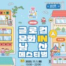 금정구푸드마켓 이미지