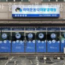 운동화빨래방이불 이미지