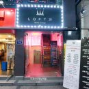로프트28(Loft28) 네이버블로그