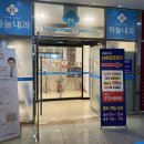 서희내과의원 이미지