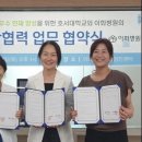 이화병원 이미지