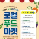 의정로80번길