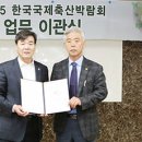 기대축산 이미지
