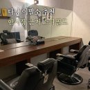 다낭 이발소 추천 스파필드 귀청소 네일 후기