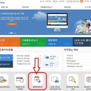 직권등록 티스토리