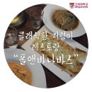 바나바스 이미지