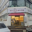 뉴코아아울렛 주차장 입구 이미지