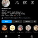 멜리멜로베이크샵