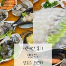 축항대로69번길 이미지