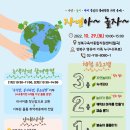 자연아 놀자 이미지