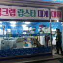 바다향기모텔 이미지