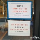 강동-천호-1225 이미지