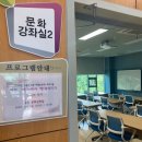 고읍도서관 | [후기] 책과 함께 떠나는 여행인문학, &#34;여행- 여기에서 행복해지는 일&#34; (양주고읍도서관/4회차)