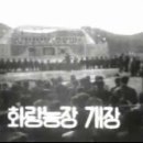 현농장 이미지