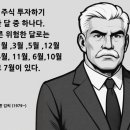 다날_카카오페이_대표