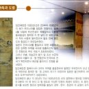수안 지하철역(4호선) 이미지