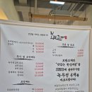 [원주 혁신도시 보리밥] 혁신도시 보릿고개 내돈내산 솔직 후기