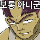 성경만두 요리전문점 세종점