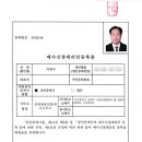 신세계 행정사사무소 이미지