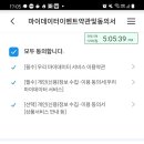 마이편의점 이미지