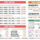 김뚜껑부대찌개 이미지