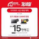 하이마트 중동점 이미지